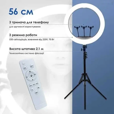 Кольцевая селфи-лампа 56 см LED Soft Ring Light RL-22