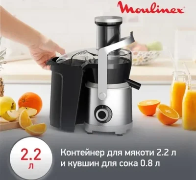 Соковыжималка Moulinex JU610D10