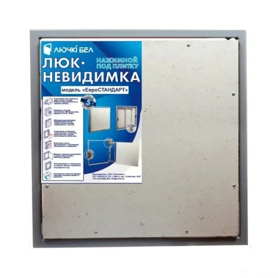 Люк под кафель