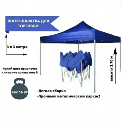 Зонтик