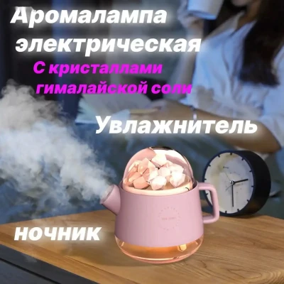 Увлажнитель воздуха