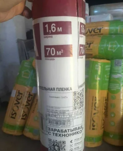 Параизольяция 70м — миниатюра 10