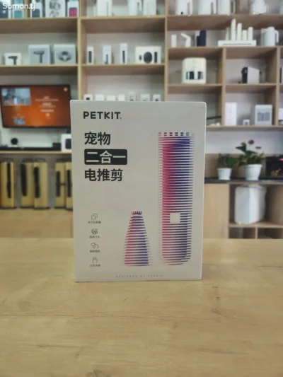Машинка для стрижки домашних животных Petkit Trimmer 2 in 1