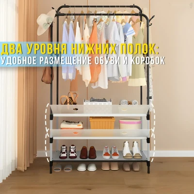 Напольная вешалка-стеллаж — миниатюра 8