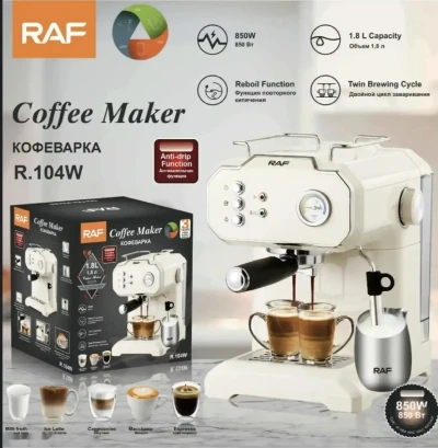 Кофемашина Coffee maker Raf