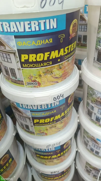 Травертин Profmaster
