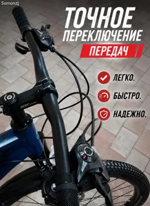 Детский Велосипед скоростной 20