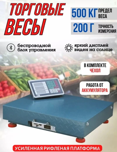 Тарозу