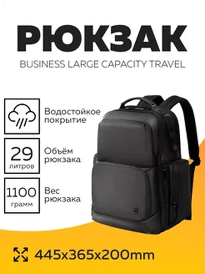 Рюкзак Mijia Business Large Double