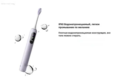 Электрическая зубная щетка Xiaomi Mijia Electric Sonic Vibrating Toothbrush Pro — миниатюра 7