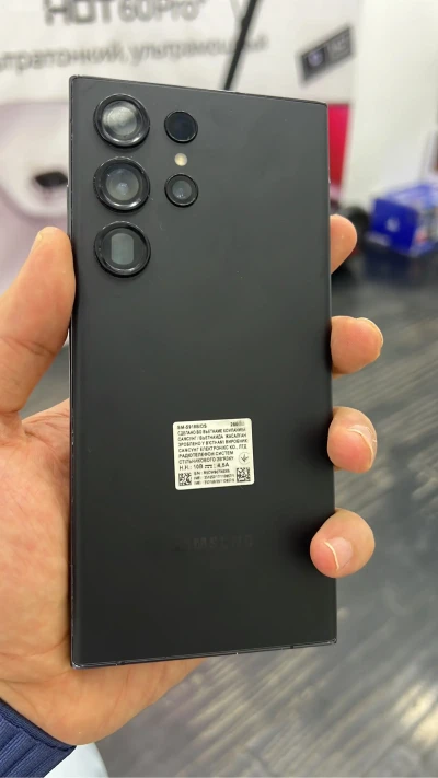 Samsung Galaxy S23 Ultra