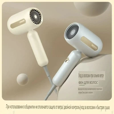 Фен Babyverse 1900bt