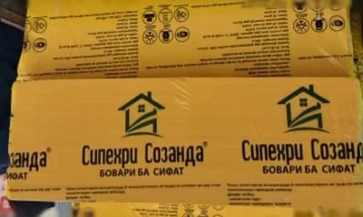 Пеноплекс пенополистирол 50мм
