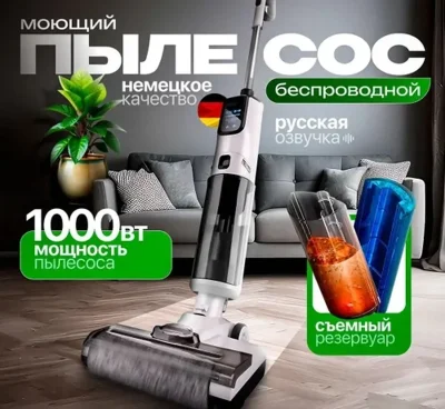 Ручной пылесос Orvika-506 — миниатюра 4