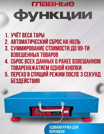 Тарозу — миниатюра 3