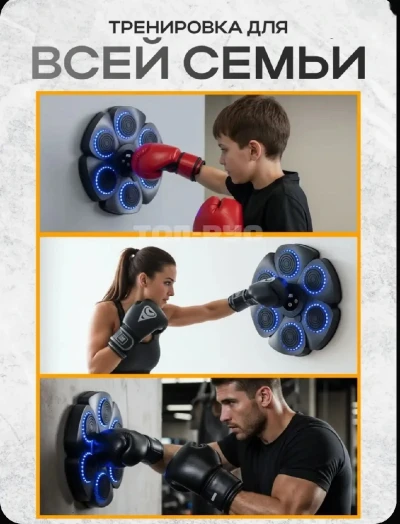 Умный тренажер для бокса с музыкой и подсветкой — миниатюра 7