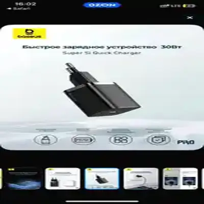 Зарядное устройство Beasus