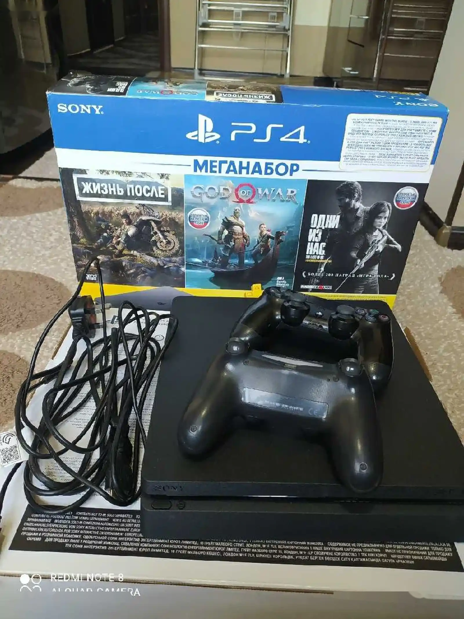 Игровая приставка Sony Playstation 4 1TB 9.00