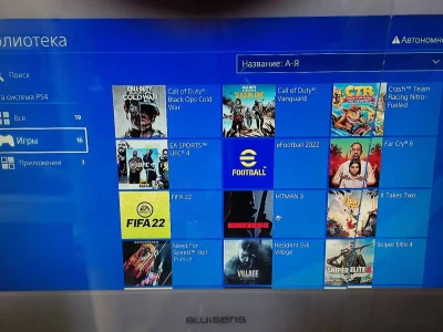 Игровая приставка Sony Playstation 4 1tb