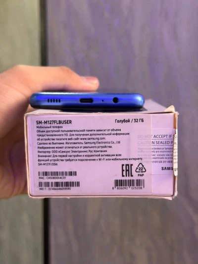 Samsung Galaxy M12 32GB — миниатюра 4