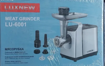 Мясорубка LUXNEW-6001