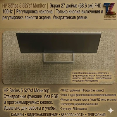Монитор Hp 27 SF