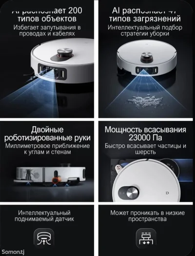 Робот пылесос Xiaomi - 5 Pro — миниатюра 16