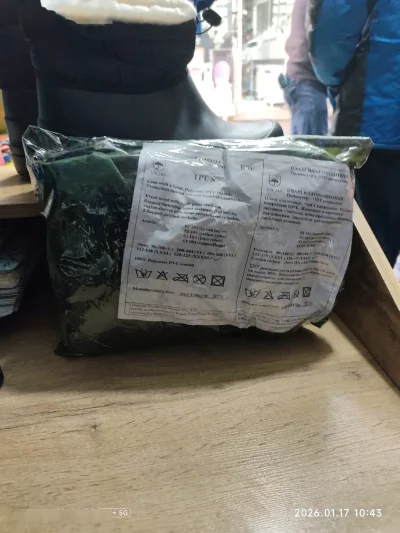 Дождевик