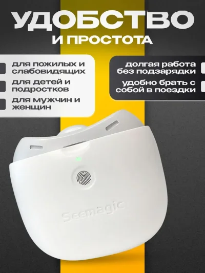 Электрические кусачки для ногтей Xiaomi Seemagic Electric Nail Clipper Pro — миниатюра 4