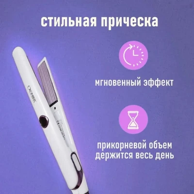 Щипцы для укладки волос
