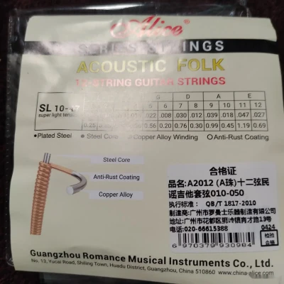 Струны двенадцатиструнной гитары — миниатюра 2