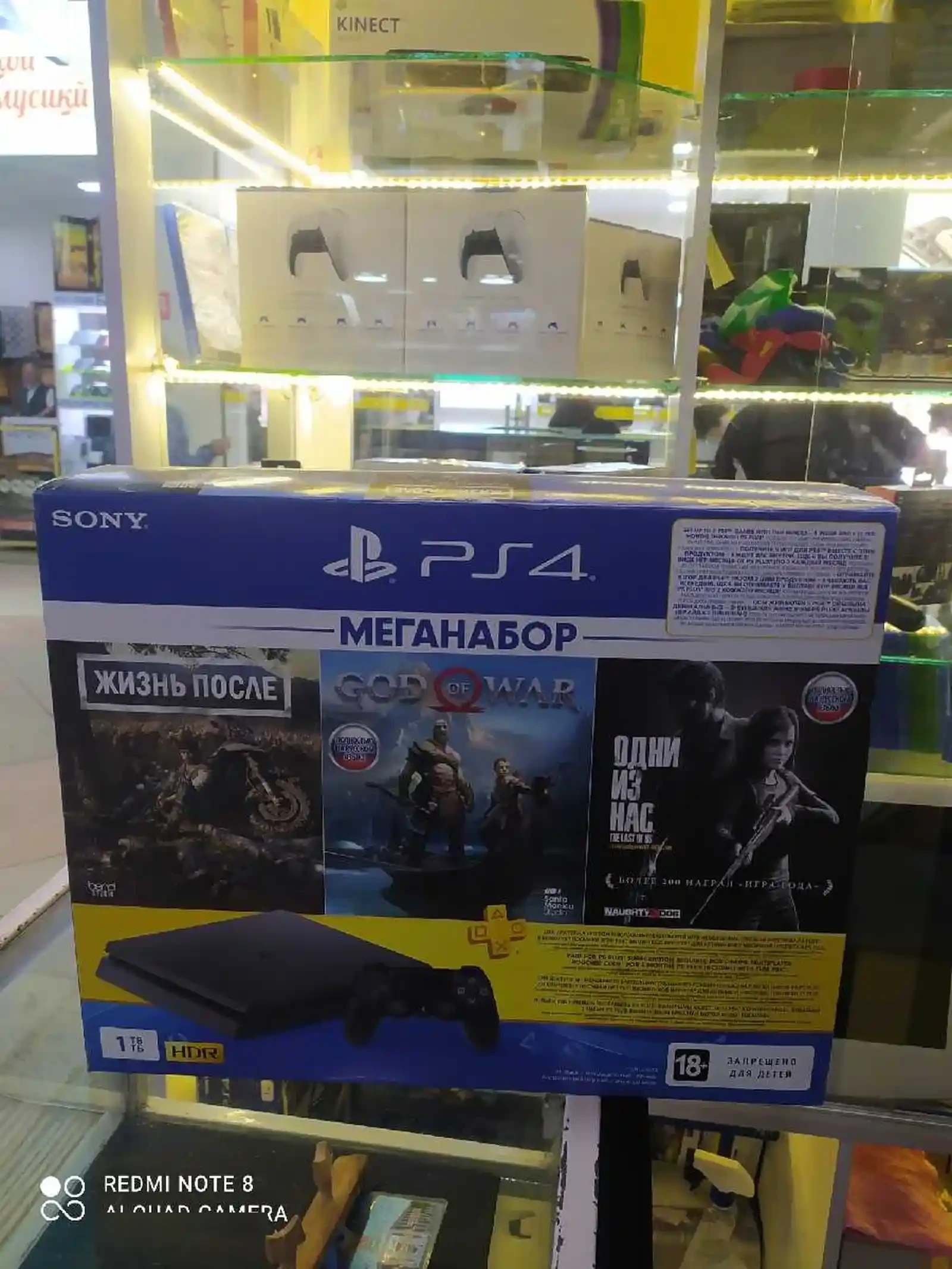 Игровая приставка Sony PayStation 4 slim 1TB 6.72