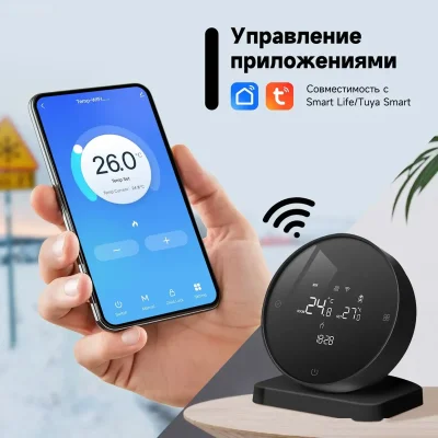 Умный ИК-пульт дистанционного управления с датчиком температуры и влажности