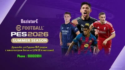 Игра Pes 2026 для Playstation 4