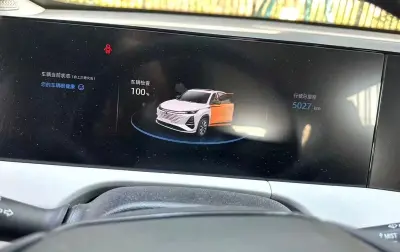 Changan CS 75 Plus, 2025 — миниатюра 4