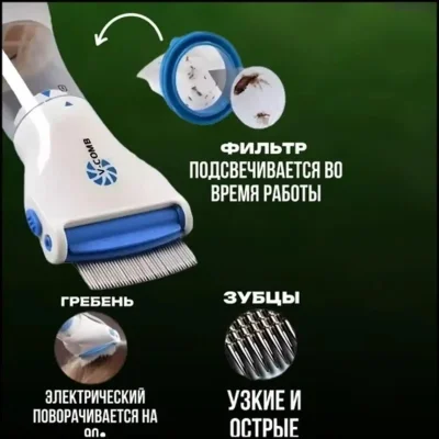 Битасос для удаления вшей — миниатюра 2