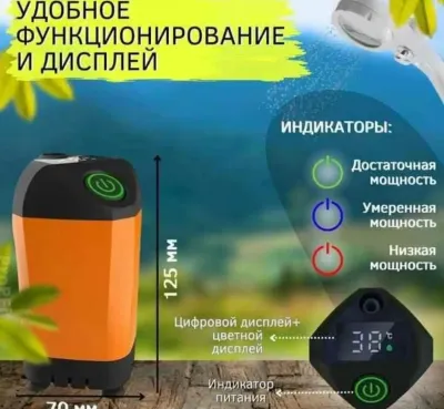 Уличная электрическая душевая кабина с умным цифровым дисплеем, портативный прос
