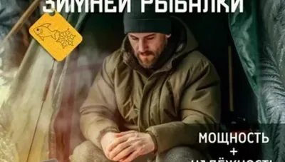 Газовый обогреватель - плита туристическая