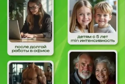 Массажер для шеи и плеч