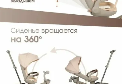 Велоколяска