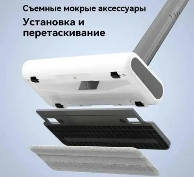 Беспроводной ручной пылесос