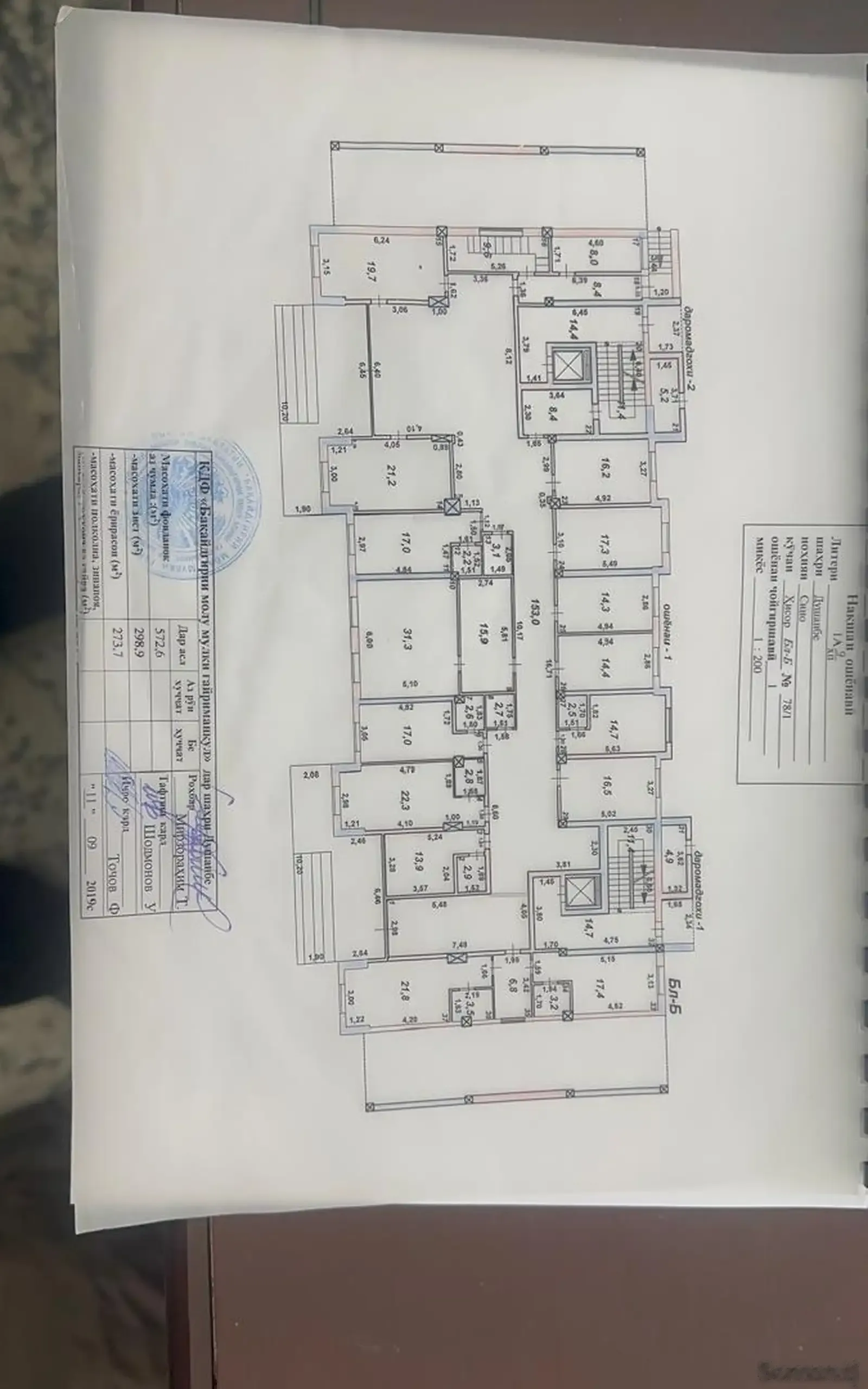 Помещение под свободное назначение, 572м², Казокон, напротив Газпром
