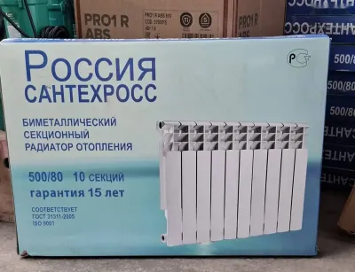 Радиатор