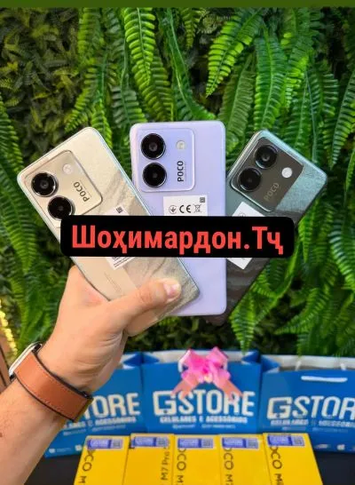 Xiaomi M7 Pro 5g 512 gb — миниатюра 3