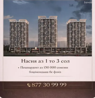 3-комн. квартира, 11 этаж, 112 м², Зарнисор