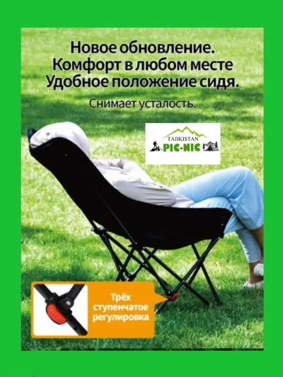 Кресло раскладное 93X42X42 см — миниатюра 2