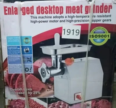 Мясорубка 22 р