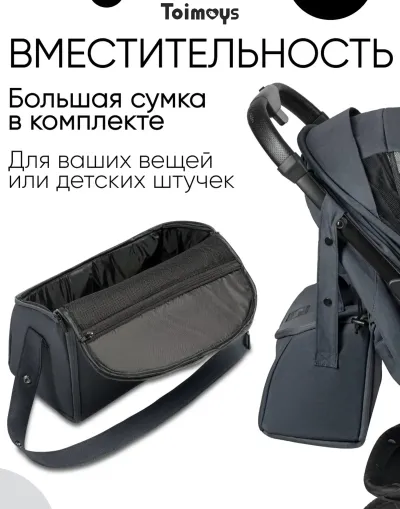 Прогулочная коляска всесезонная маневренная Teknum