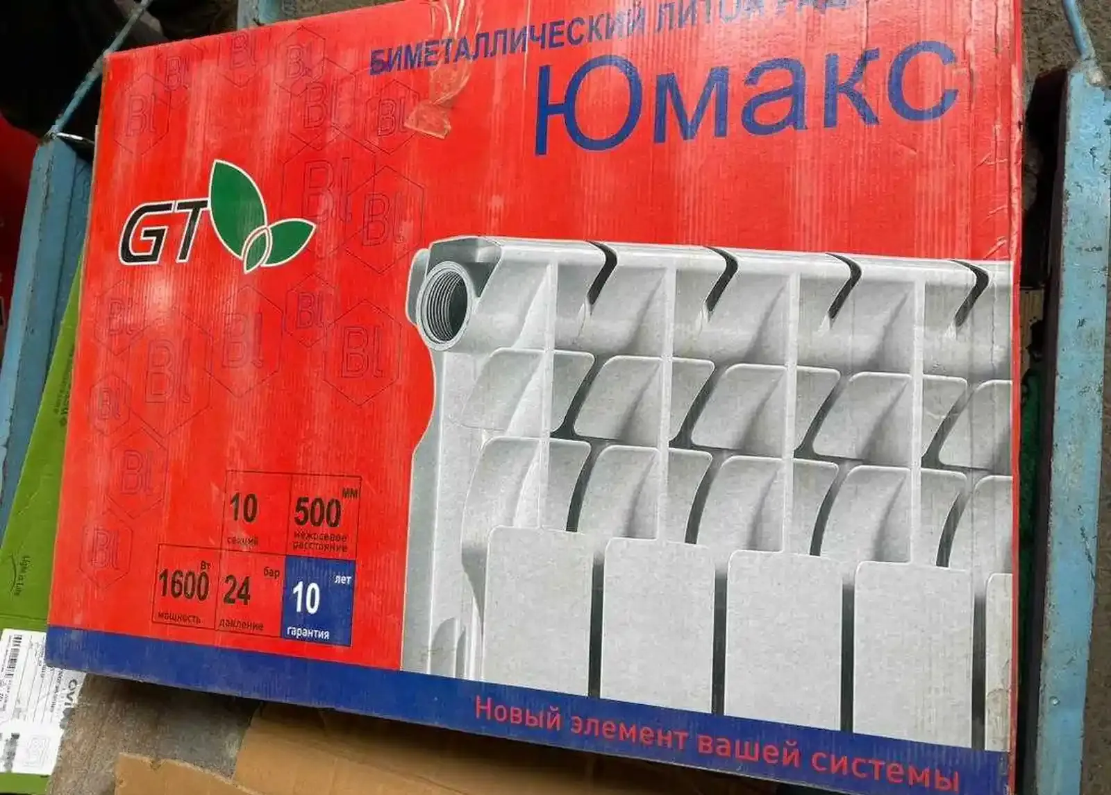 Радиатор отопления