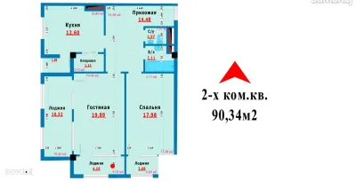 2-комн. квартира, 12 этаж, 90 м², Корвон